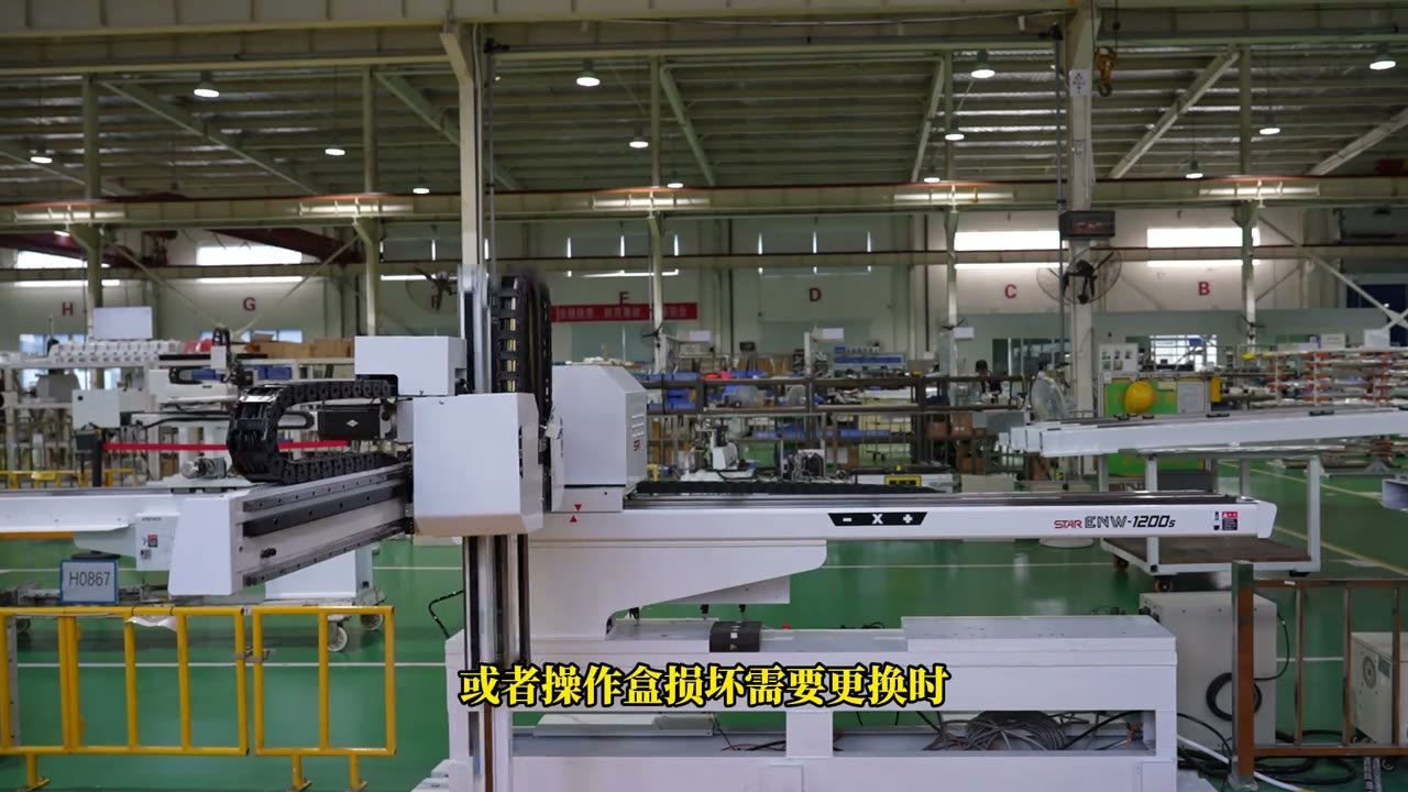 STAR 機(jī)械手現(xiàn)場與整機(jī)更換場景